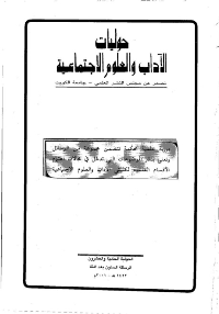 غلاف زرادشت و الزرداشتية