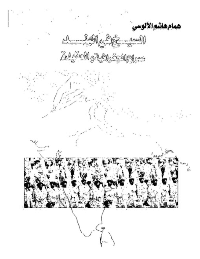 غلاف السيخ في الهند