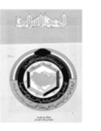 غلاف مجلة الوعي العدد 244