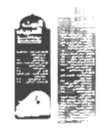 غلاف مجلة العربي-العدد 339-فبراير 1987