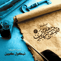 غلاف نيكول كوين – المصورة الأمريكية