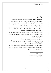 غلاف هل الله موجود ؟