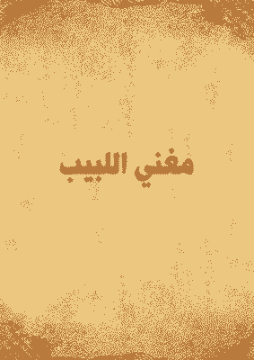 Cover of Enriching the Intelligent Reader