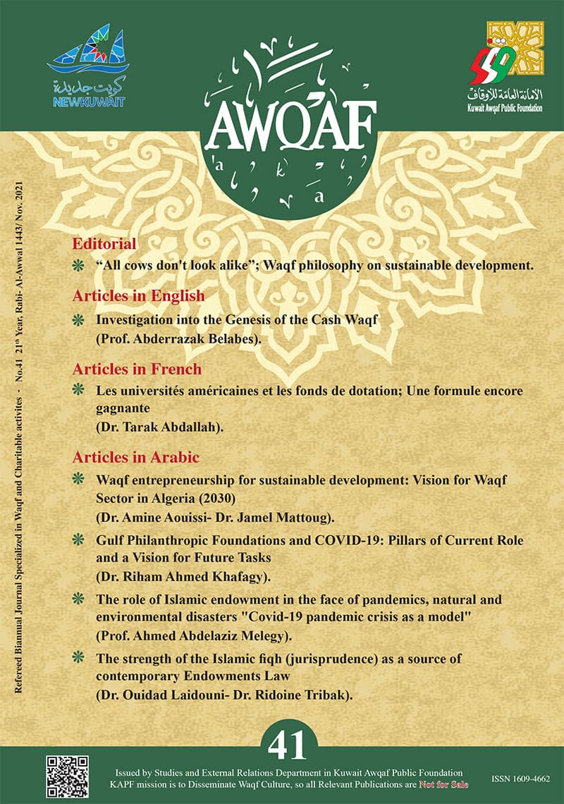 غلاف Awqaf Magazine No. 41