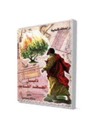 Couverture de L'ancien guide testamentaire