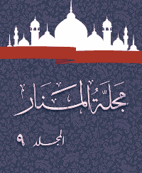 Couverture de Revue Al-Manar Volume 9
