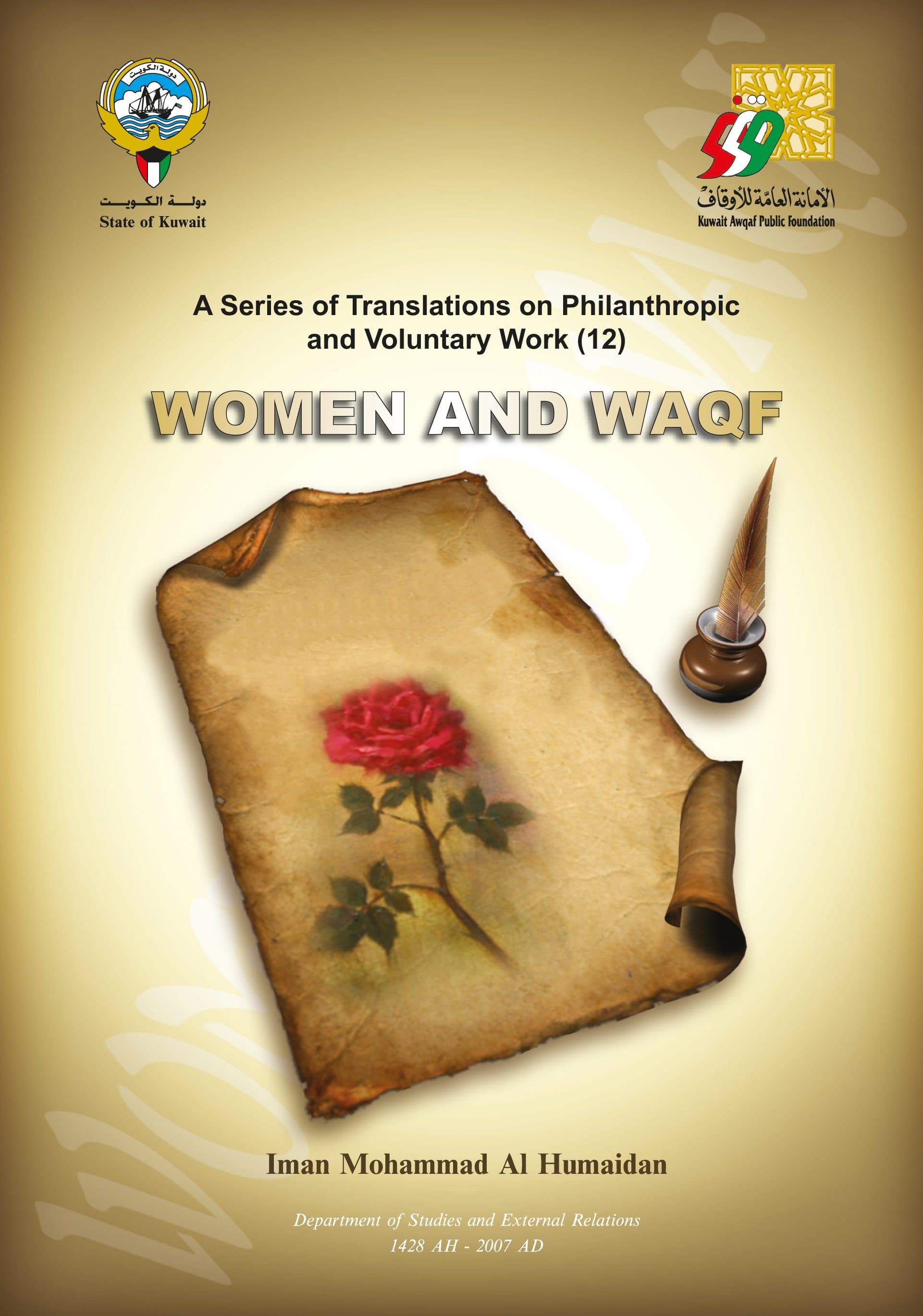 غلاف Women and Waqf